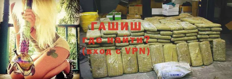 купить   Октябрьский  ГАШ Cannabis 