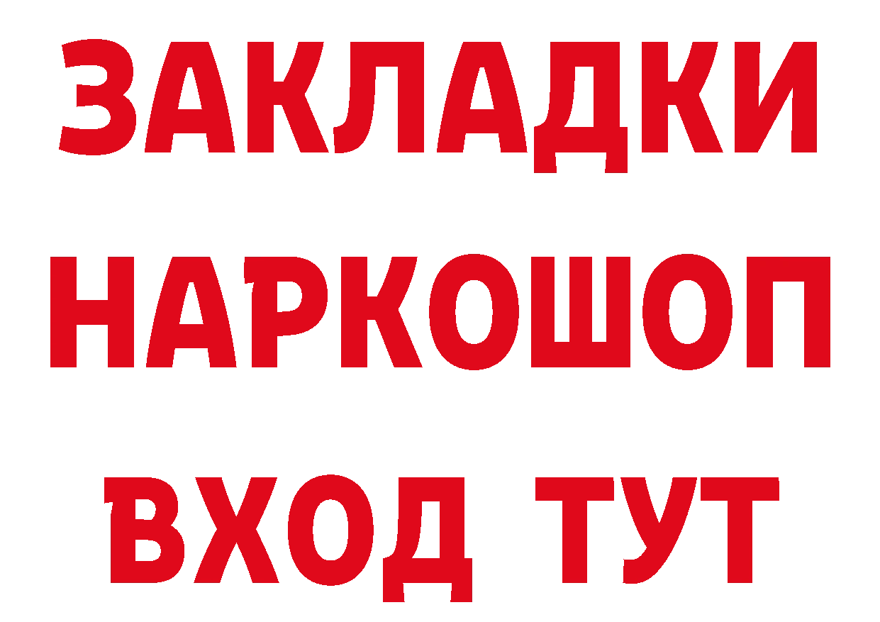 Бутират Butirat маркетплейс площадка кракен Октябрьский