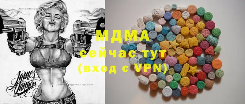 MDMA молли  где найти наркотики  Октябрьский 